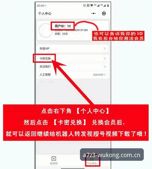 悟空体育官网注册实用技巧：老用户带你避开常见误区，极速畅玩A7Z3版