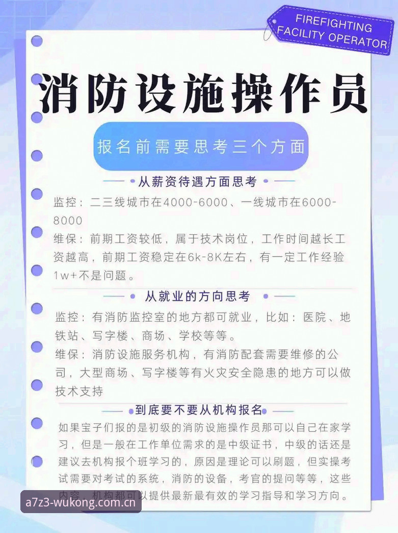 悟空体育注册 悟空体育注册体验深度评测:从数据更新到实战体验的全方位分析