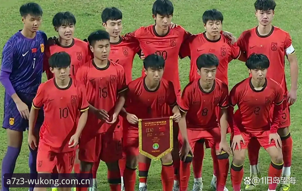 揭秘U17世界杯抽签背后：中国足球少年在悟空A7Z3极速版的命运对决
